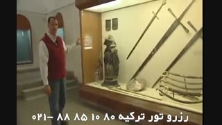 نمای زیبا از کاخ توپکاپی