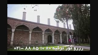 نمای زیبا از کاخ توپکاپی
