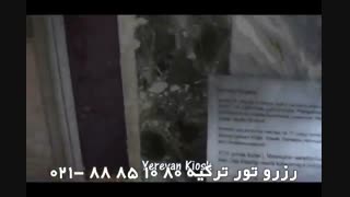 نمای زیبا از کاخ توپکاپی