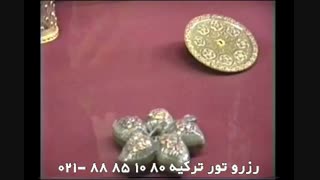 نمای زیبا از کاخ توپکاپی