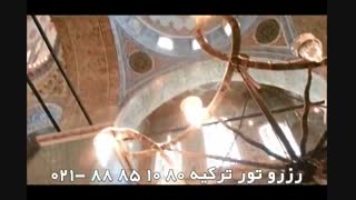 مسجدسلطان احمد استانبول