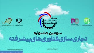 جشنواره کیش