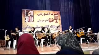 اجرای فوق العاده دلنشین و زیبای گروه بانوان گیتار استاد امیر کریمی در آموزشگاه موسیقی رودکی اصفهان