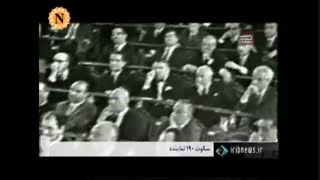 داستان جداشدن بحرین از ایران در 22 اردیبهشت 1349