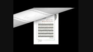 آذرلوله-بخشی از جوایز تندیس ها و مدارک