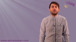 درس هایی از شهرام جزایری از زبان مجید رشیدی