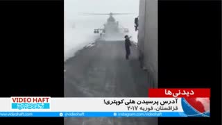 باز هم هلی‌کوپتر در بزرگراه‌ها