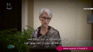 اسرار شگفت انگیز برجام از زبان مسئولان آمریکائی