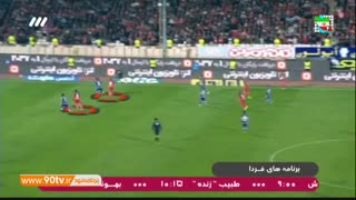 آنالیز عملکرد پرسپولیس در لیگ شانزدهم (نود ۲۵ اردیبهشت)