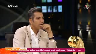 گفتگو با پیمان حسینی و محمد احمدزاده (نود ۲۵ اردیبهشت)