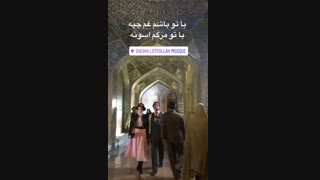 شهرزاد فصل 2 قسمت 1 (29 خرداد)