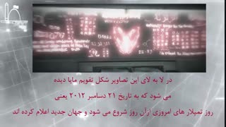 مستند:قسمت پنجم -نقد بازی ASSASSINS CREED