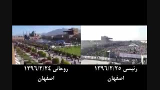نه اصفهان به روحانی