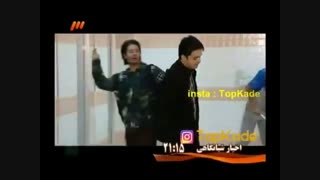 دعوای علی صادقی در سریال خوش نشین ها