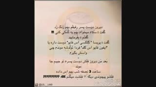 خدا شانس بده خخخهخ