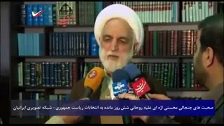 محسنی اژه ای: حقوقهای نجومی مختص به دولت فعلی یعنی دولت روحانی بوده !!!