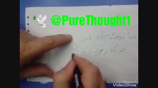 وقتی میرین رای بدین خودکار با خودتون ببرید بعضی از خودکارا رنگشون محو میشه !!!