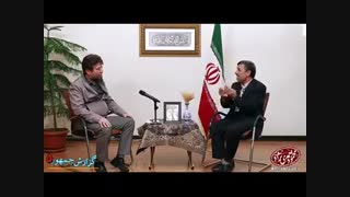 نظر اخمدی نژاد درمورد یارانه هایی که دولت میگه کمر مارو شکسته !!!