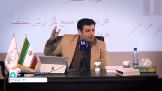 مذاکره برسرغیرت