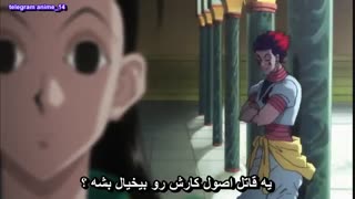انیمه فوق العاده هانتر x هانتر ( شکارچی ) - anime Hunter x Hunter 2011 - hxh قسمت 21 - بیست و یکم ( با زیرنویس فارسی ) 
