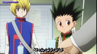 انیمه فوق العاده هانتر x هانتر ( شکارچی ) - anime Hunter x Hunter 2011 - hxh قسمت 22 - بیست و دوم ( با زیرنویس فارسی ) 