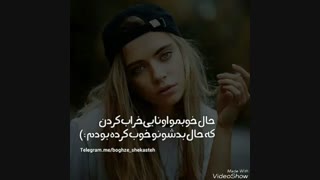 بچول تصویره پروفایل ام خوبهه یا عوض کنم؟