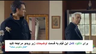 دانلود قسمت 8 هشت سریال عاشقانه