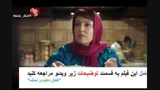دانلود مستقیم قسمت 8 سریال عاشقانه