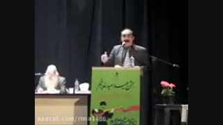 سخنرانی مرتضی کیوان هاشمی درباره  جایگاه جهانی خیام