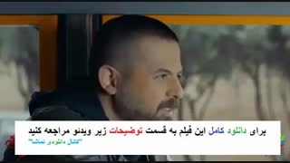 دانلود کامل قسمت 8 سریال عاشقانه ها