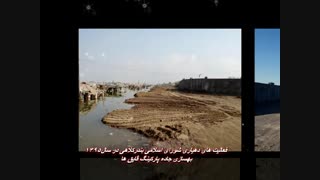 فعالیت های دهیاری و شورای اسلامی بندرکلاهی در سال1395