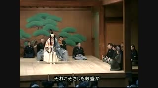 Atsumori