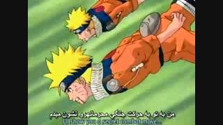 وقایع نینجایی ناروتو ( انفجار)