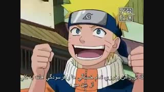 بیشترین چیزی که ناروتو دوست داره