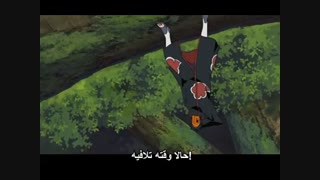 تکنیک خفن توبی (اوبیتو)-Naruto Shippuden