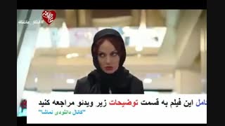 سریال عاشقانه 8