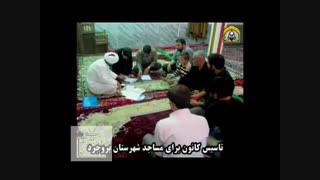 137- شیخ احمد گودرزی6 عضو شواری اسلامی بروجرد