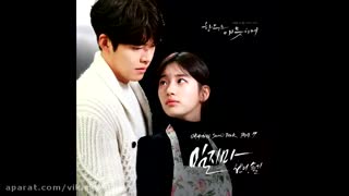 عشق بی پروا