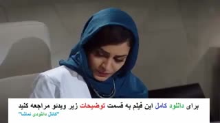 دانلود سریال عاشقانه قسمت 8 هشتم