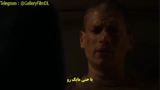 دانلود قسمت 7 از فصل پنجم فرار از زندان با زیرنویس فارسی چسبیده(زیرنویس هماهنگ تمام نسخه با کیفیت اچ دی در @galleryfilmdl