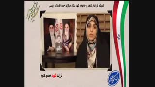 حمایت فرزندان شهدا از آقای رئیسی...