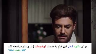 دانلود قسمت جدید سریال عاشقانه 8 ASHEGHANEH