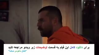 دانلود قسمت هشت سریال عاشقانه 8