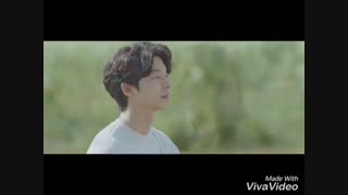 Goblin Stay With Me