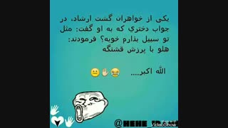 الله اکبررررر
