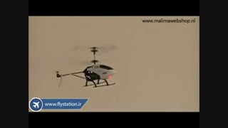 هلیکوپتر سایما S36 | فروشگاه ایستگاه پرواز