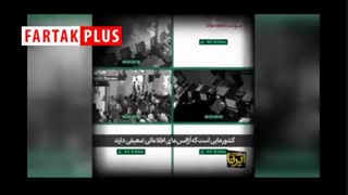 خلیفه وحشت بازگشت !