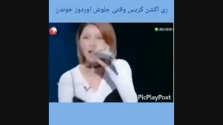 واکنش کریس عضو سابق اکسو وقتی دختره جلوش آهنگ اوردوز (overdose) رو میخونه