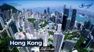 دانشگاه ولونگونگ استرالیا