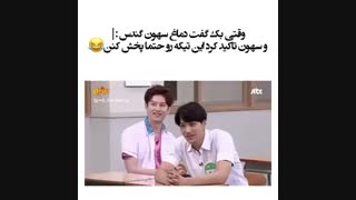 EXO fun time